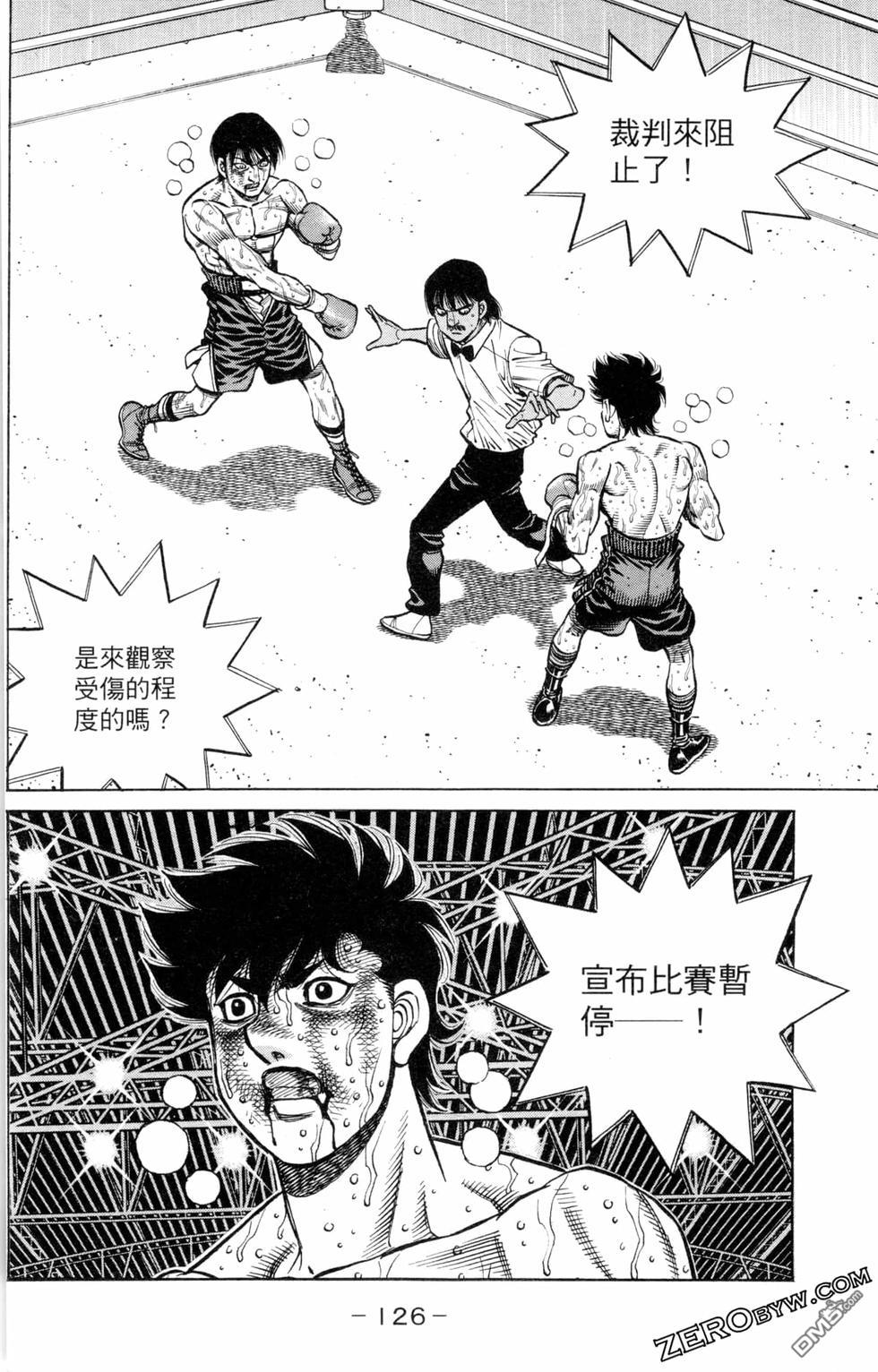 第 128 页