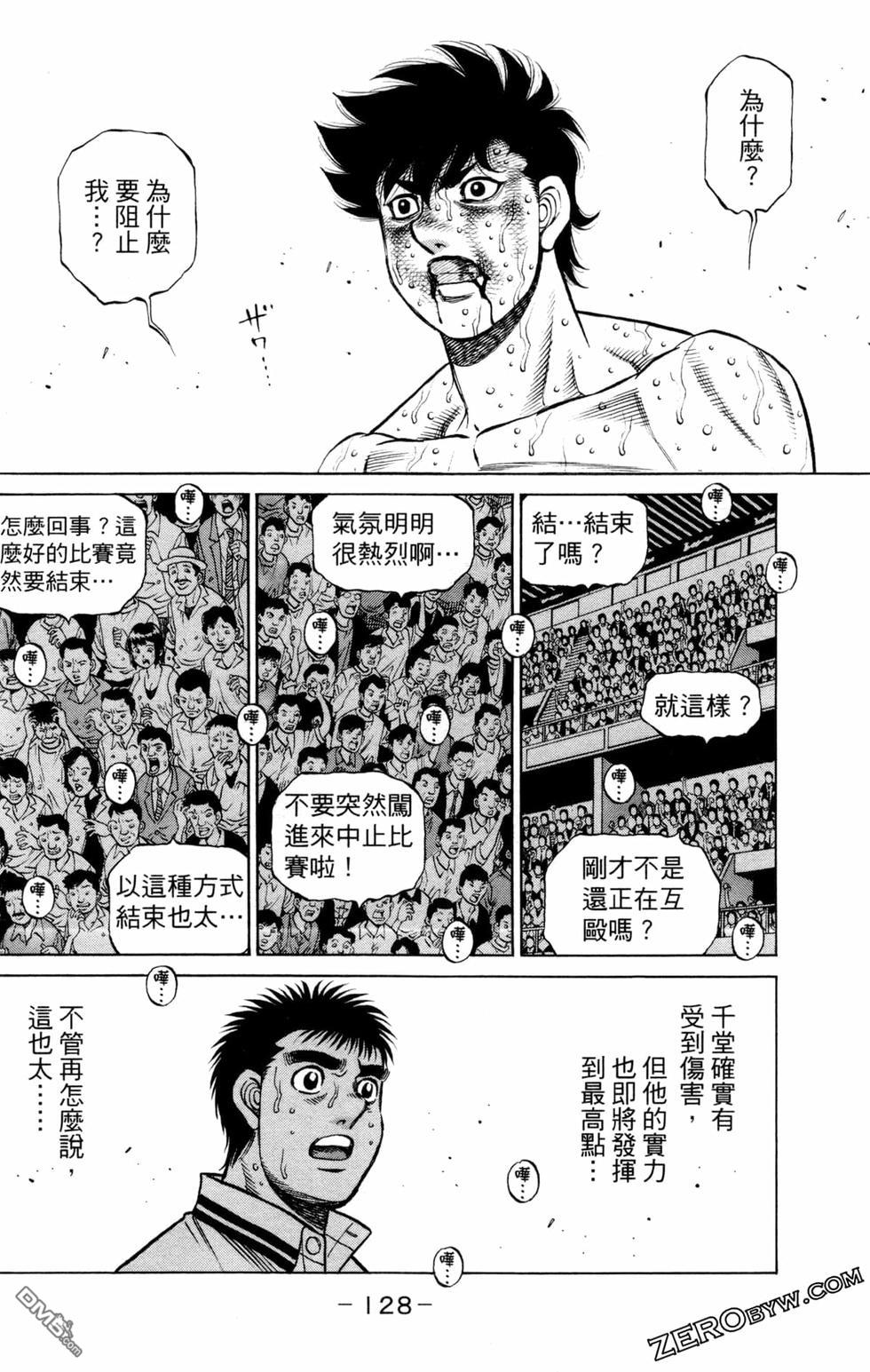 第 130 页