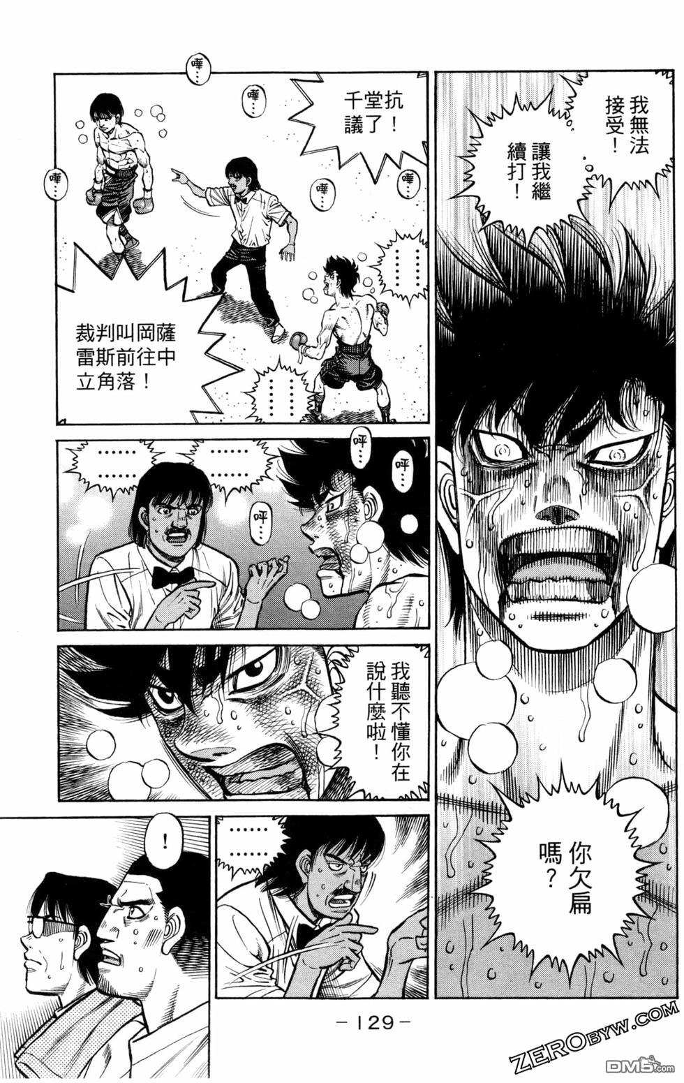 第 131 页