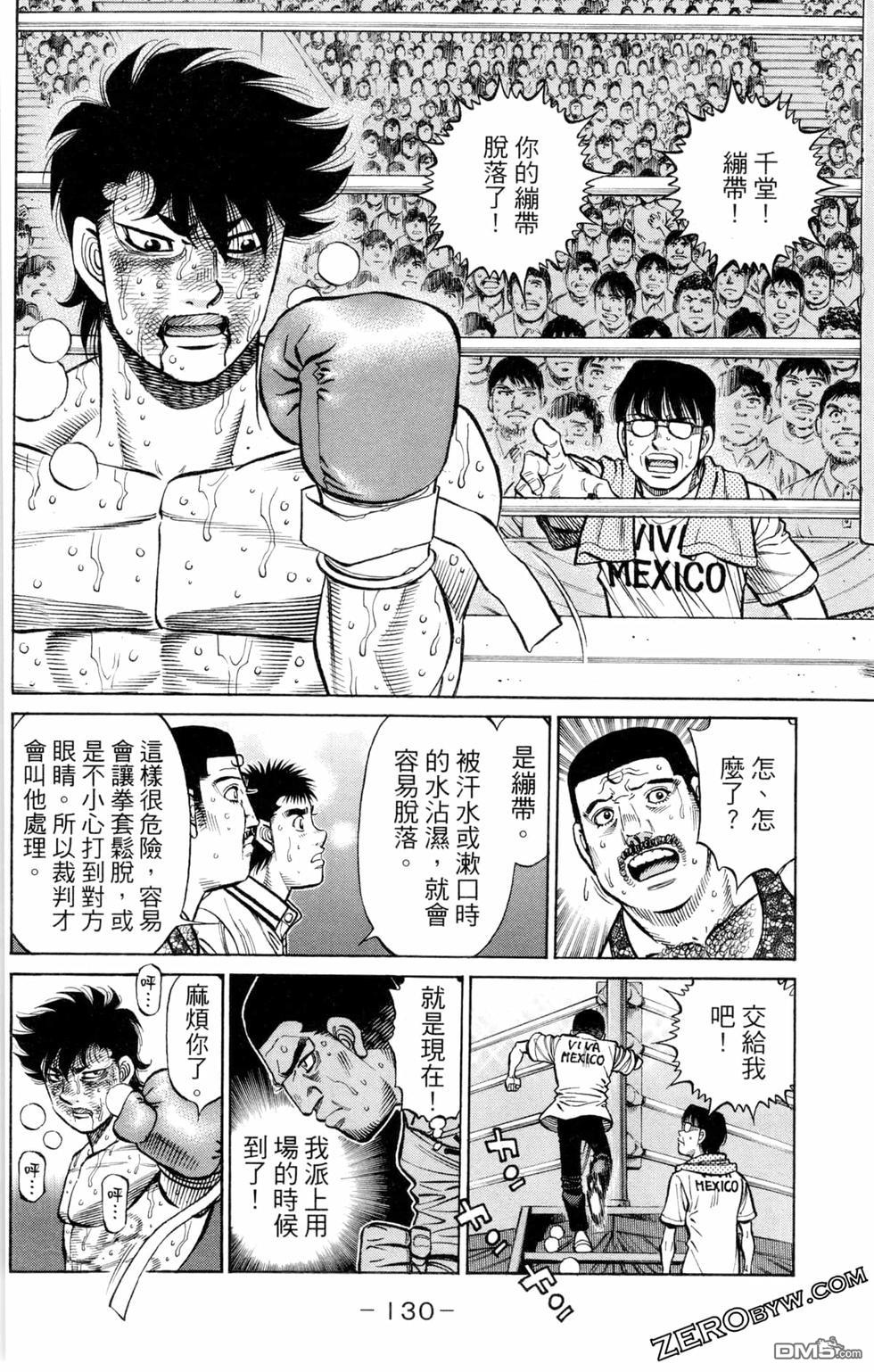 第 132 页