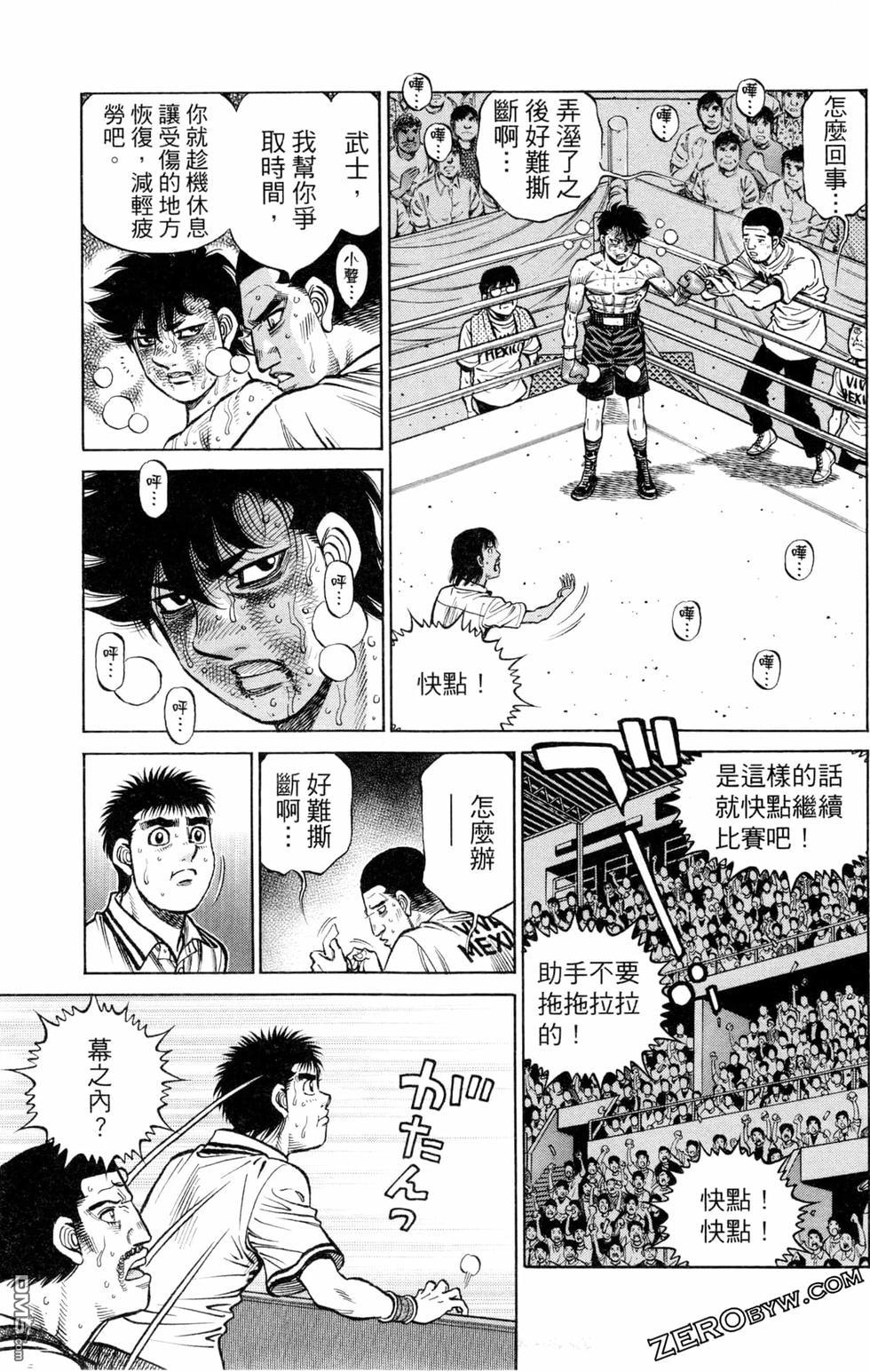 第 133 页