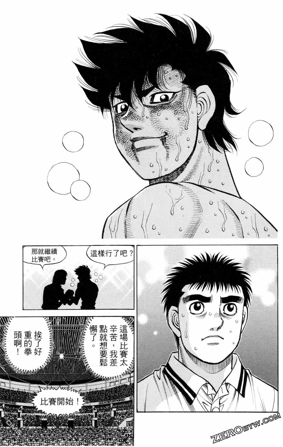第 137 页