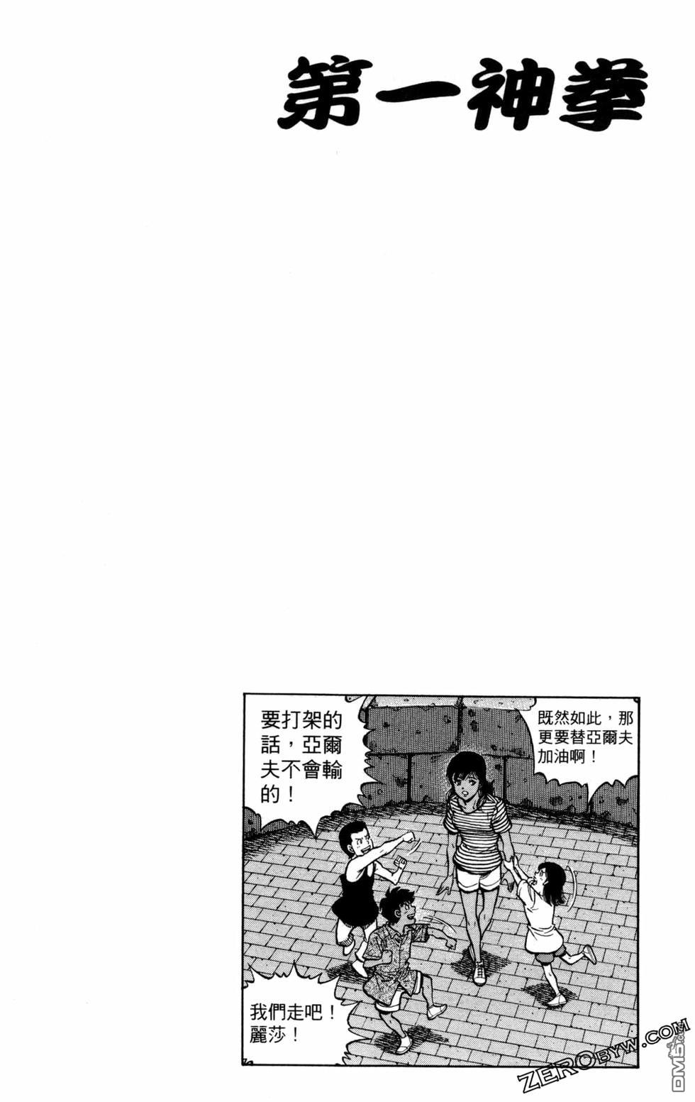第 142 页