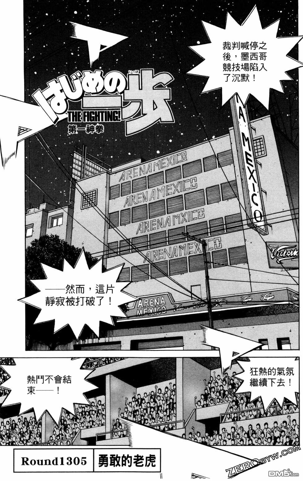 第 143 页