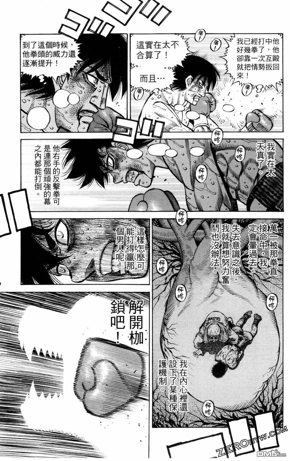 第 147 页