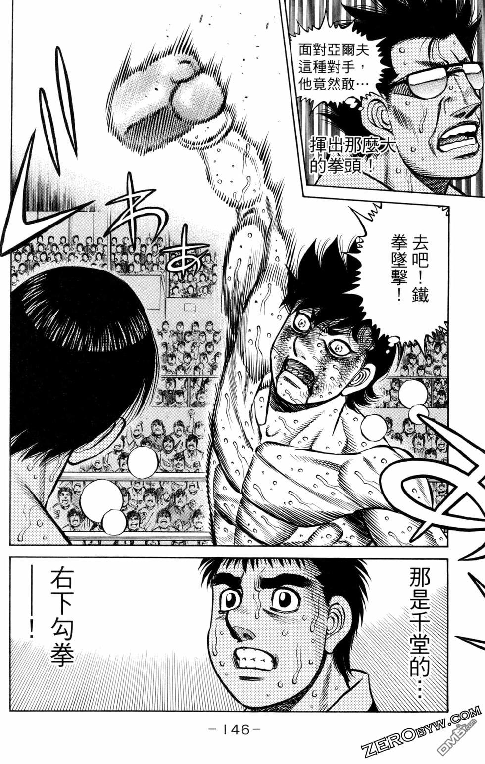 第 148 页