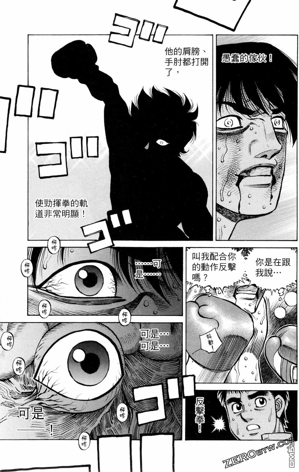 第 149 页