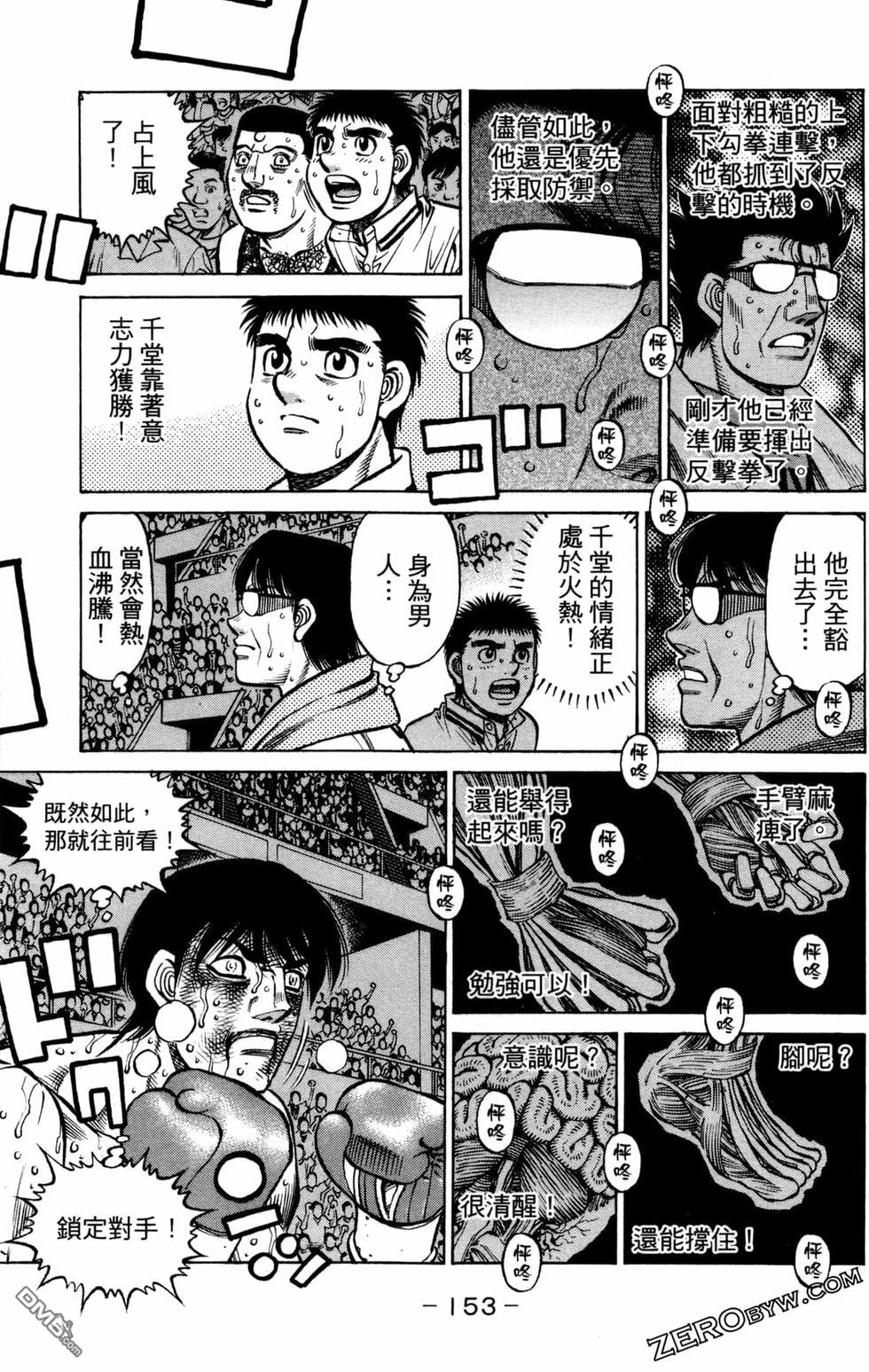 第 155 页