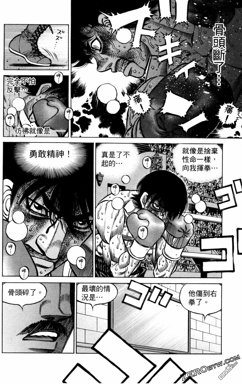第 158 页