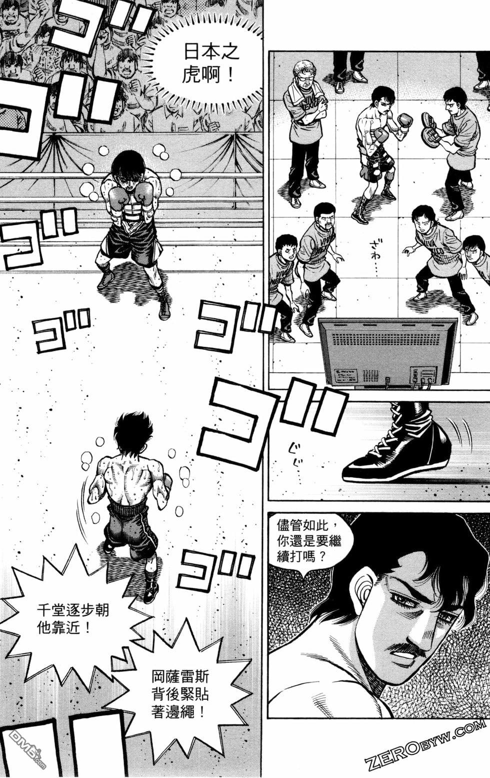第 159 页