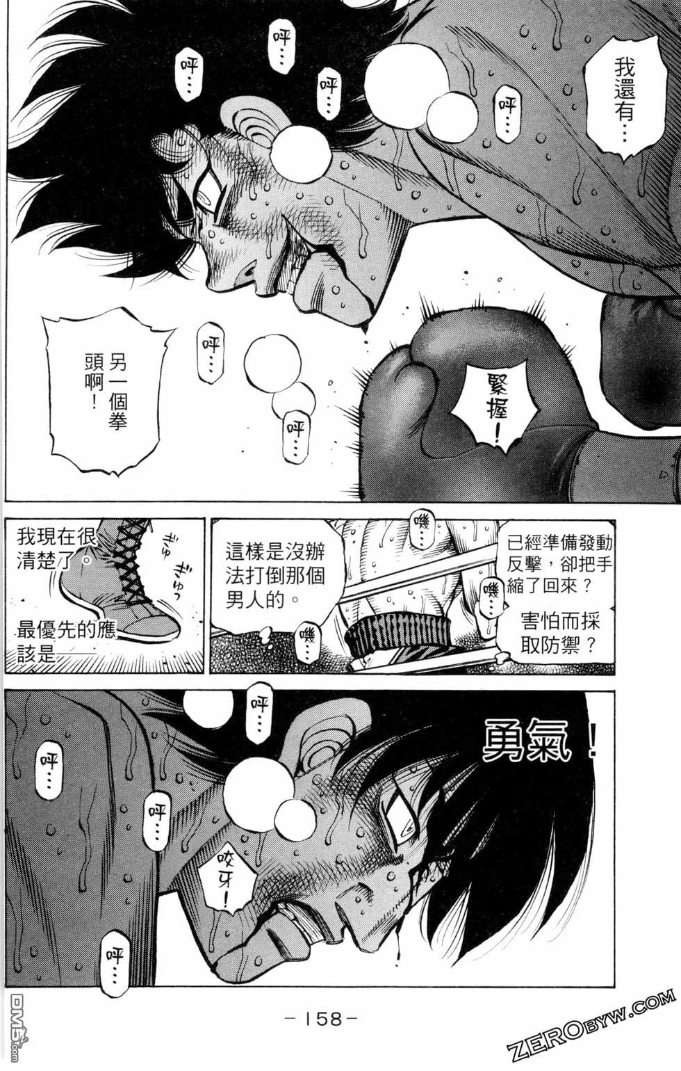 第 160 页