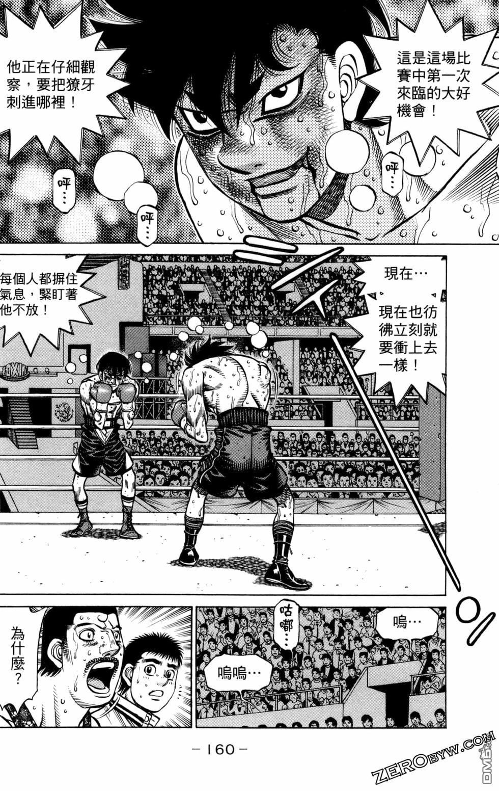 第 162 页