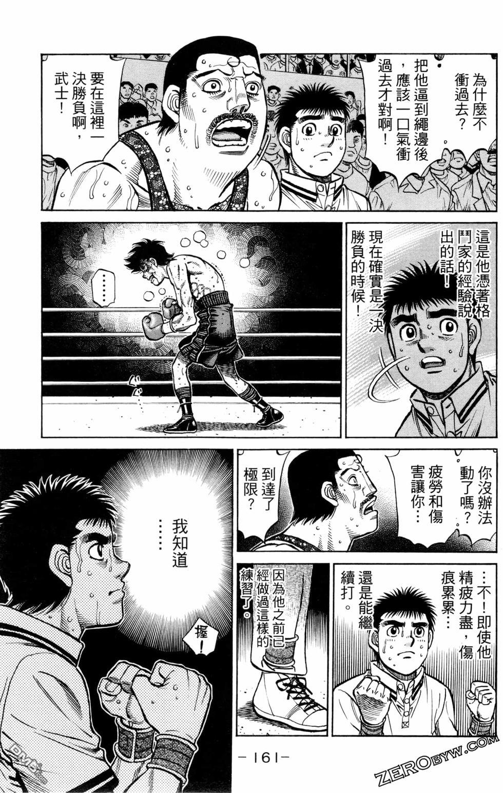 第 163 页