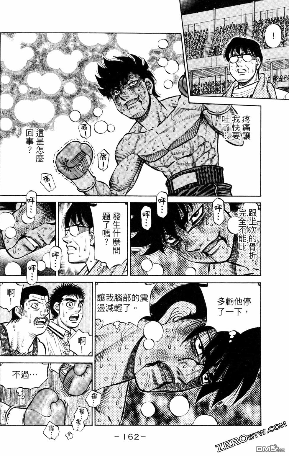 第 164 页