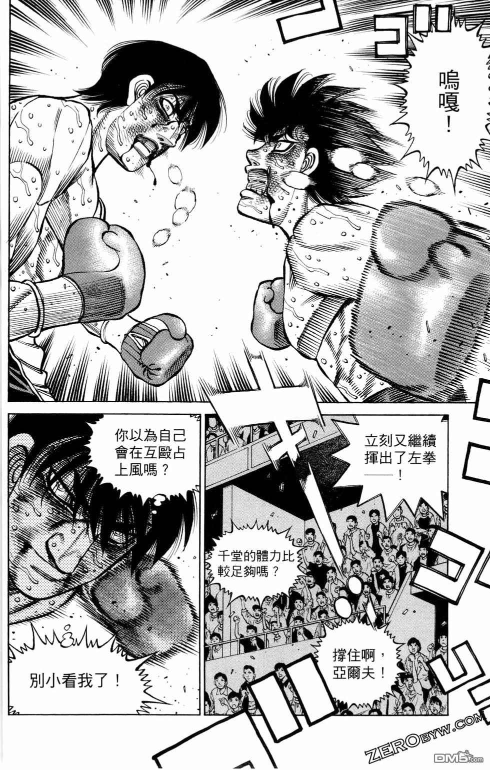 第 170 页