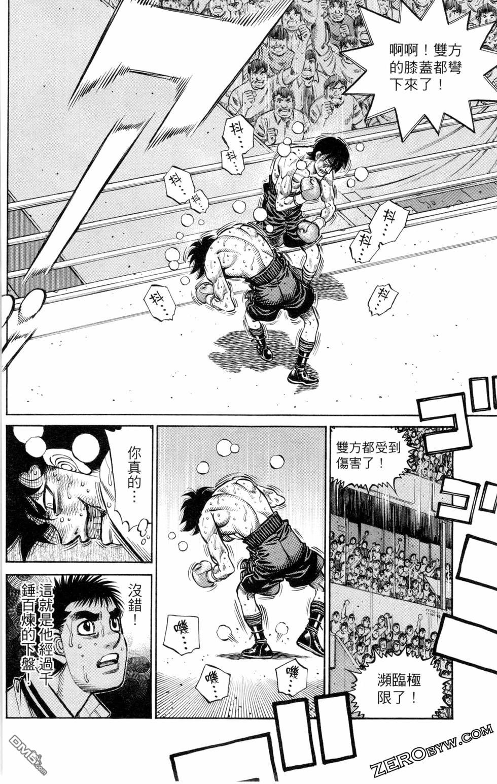 第 172 页
