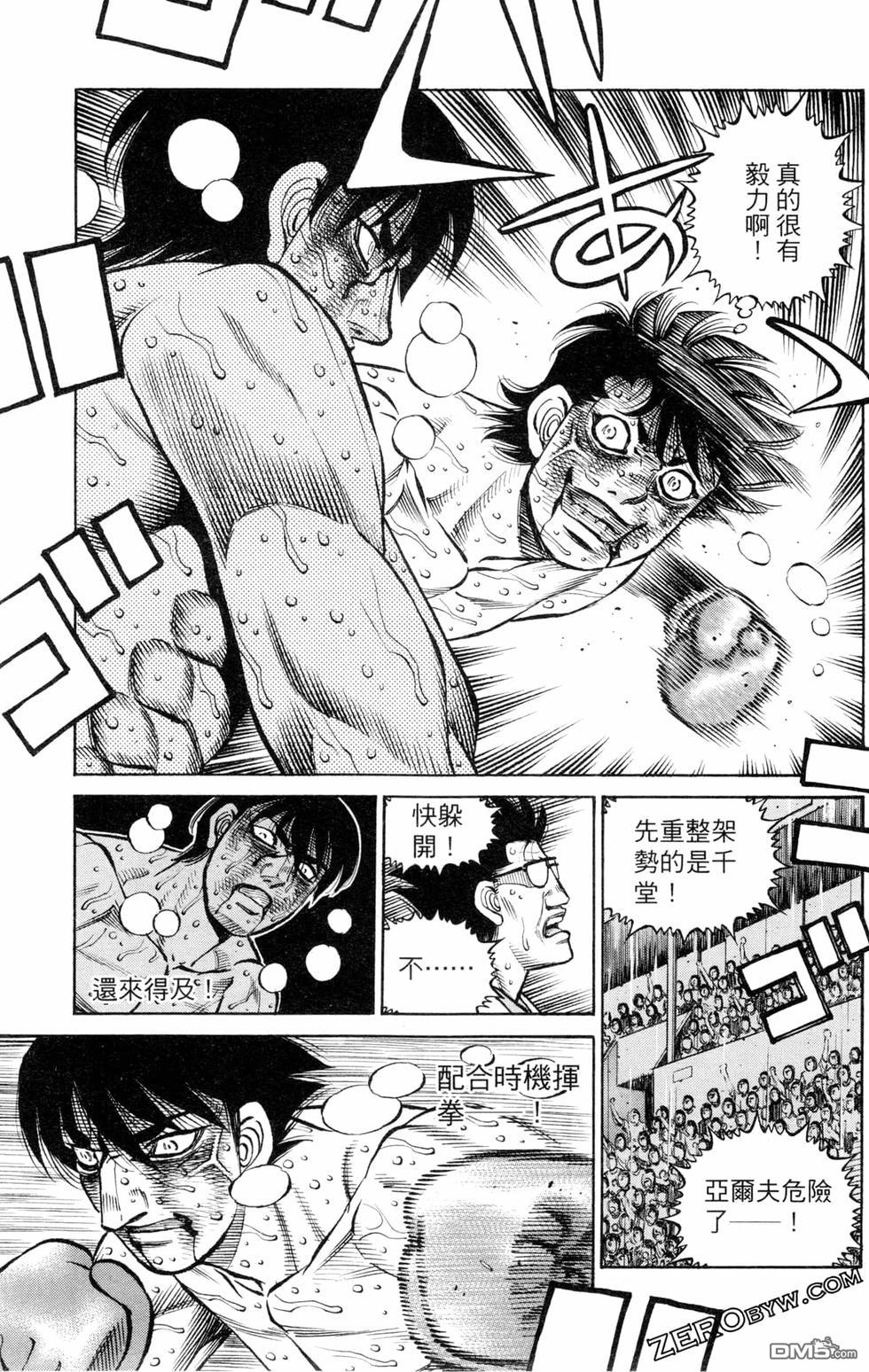 第 173 页