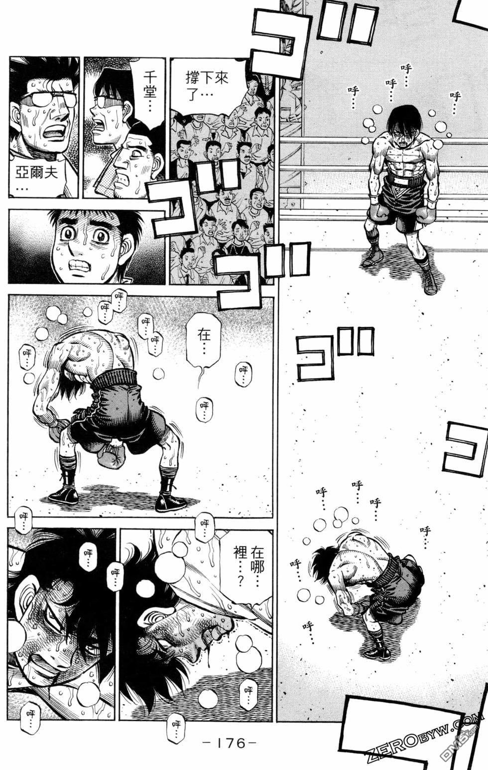 第 178 页