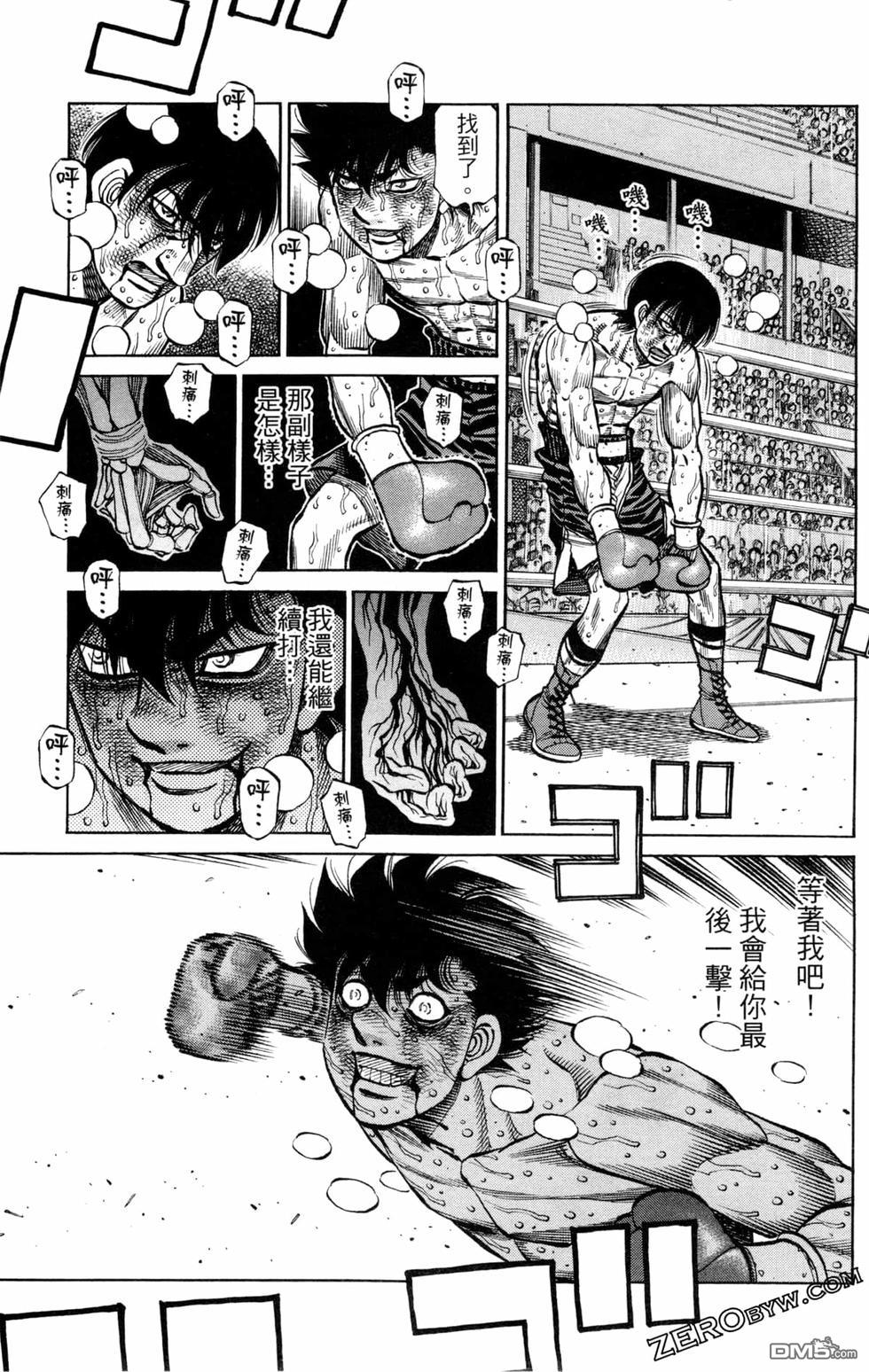 第 179 页
