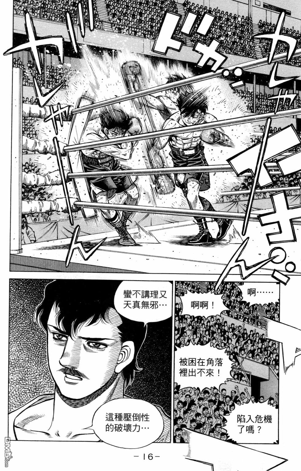 第 18 页