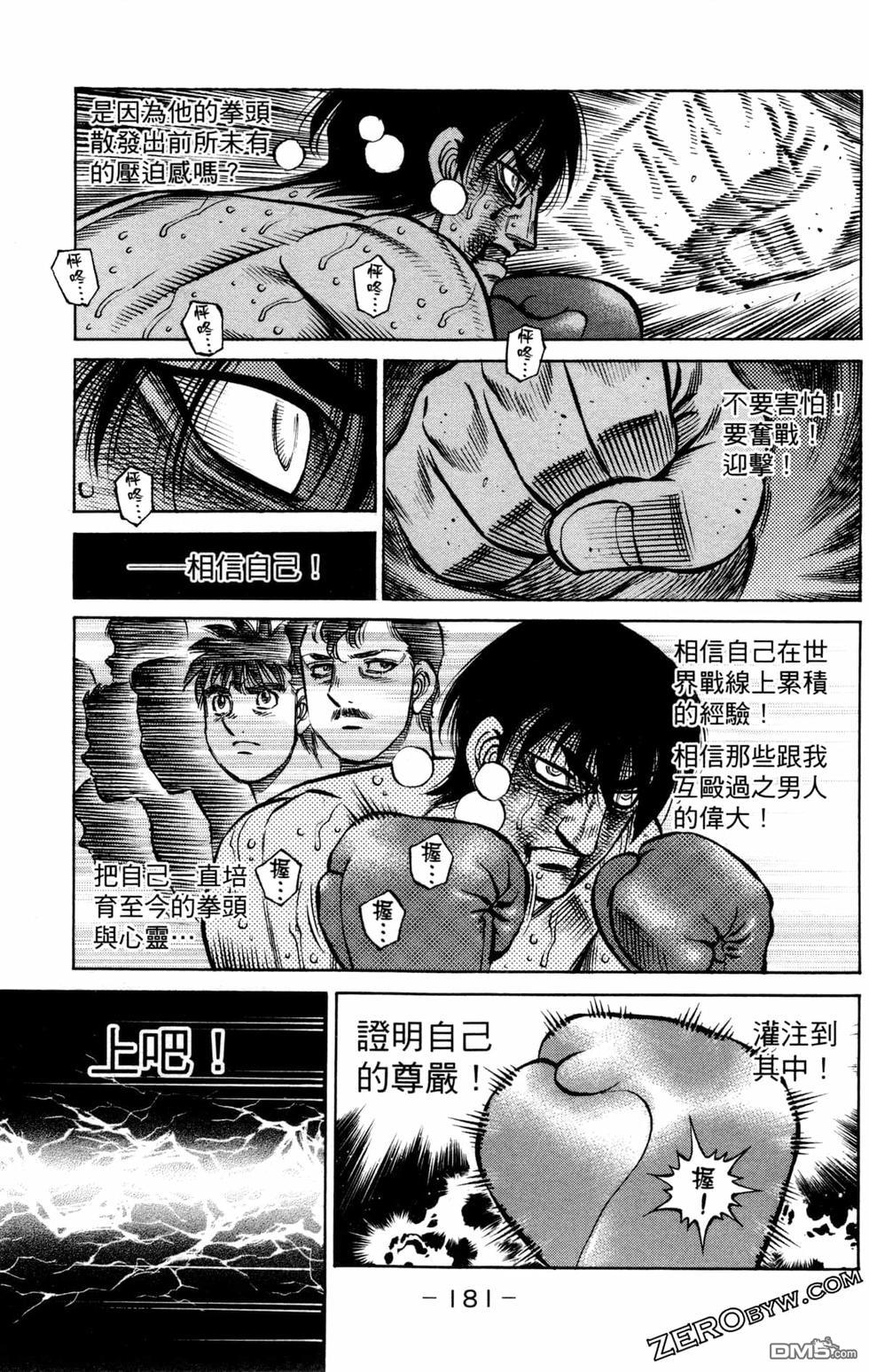 第 183 页
