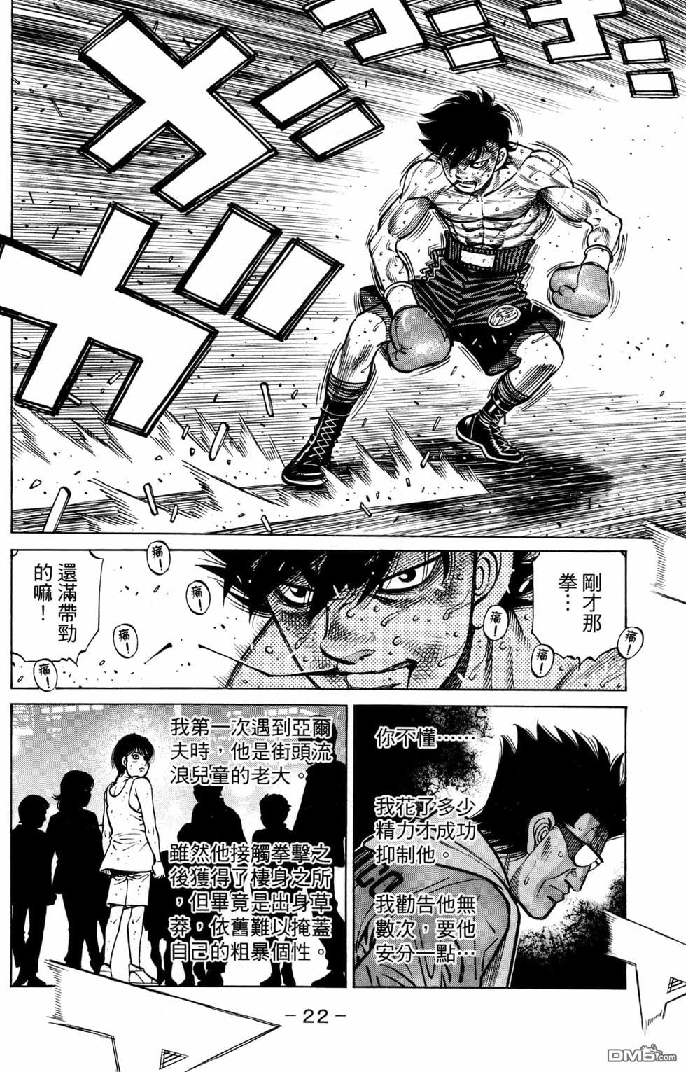第 24 页