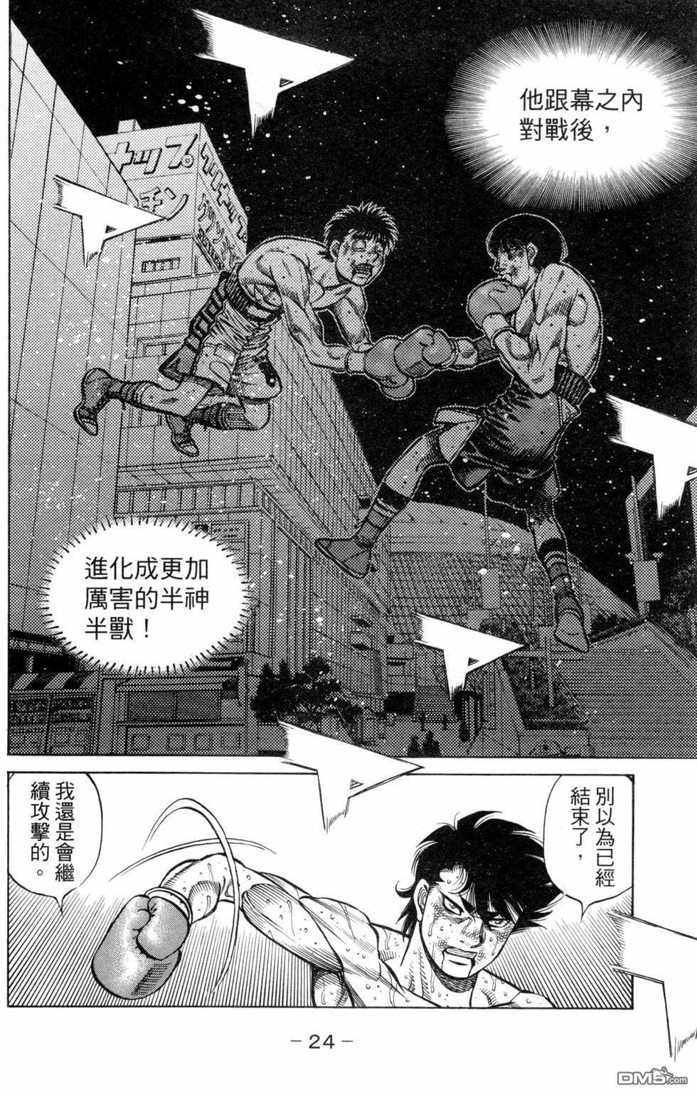 第 26 页