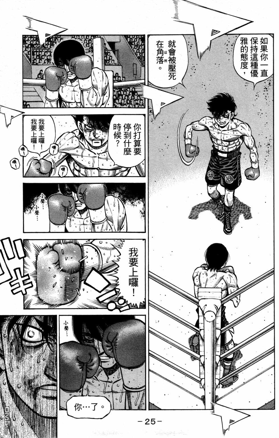 第 27 页