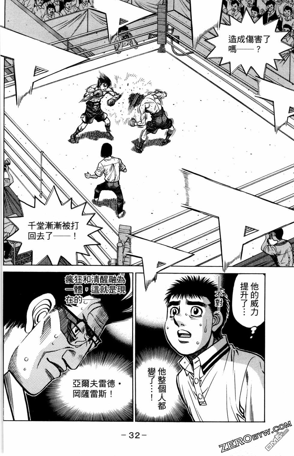 第 34 页