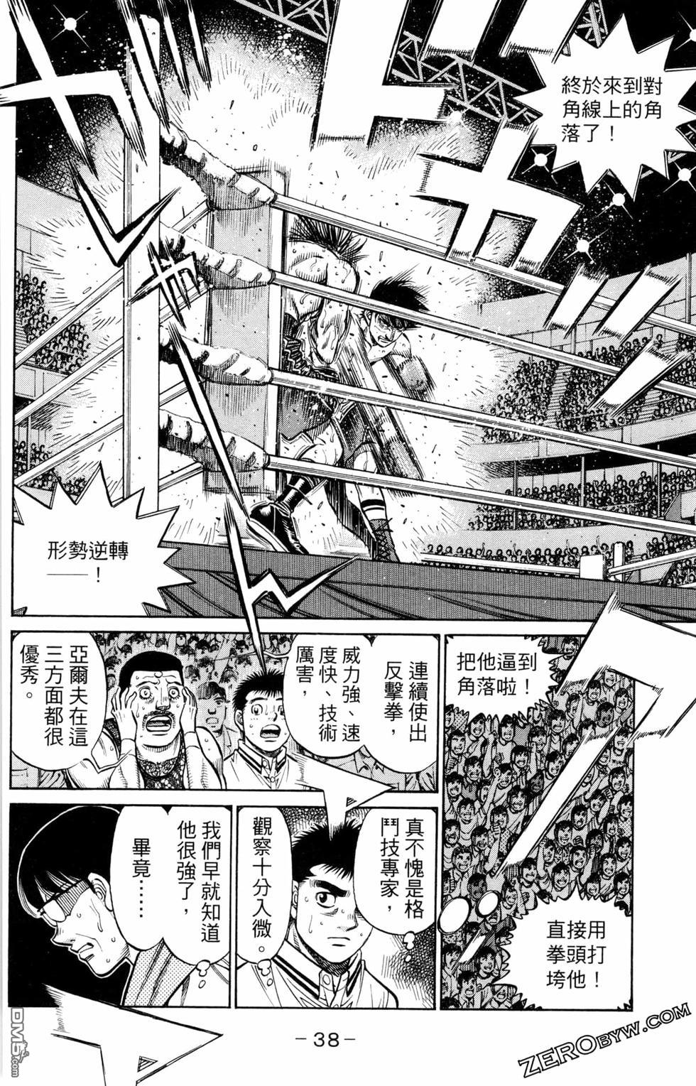 第 40 页