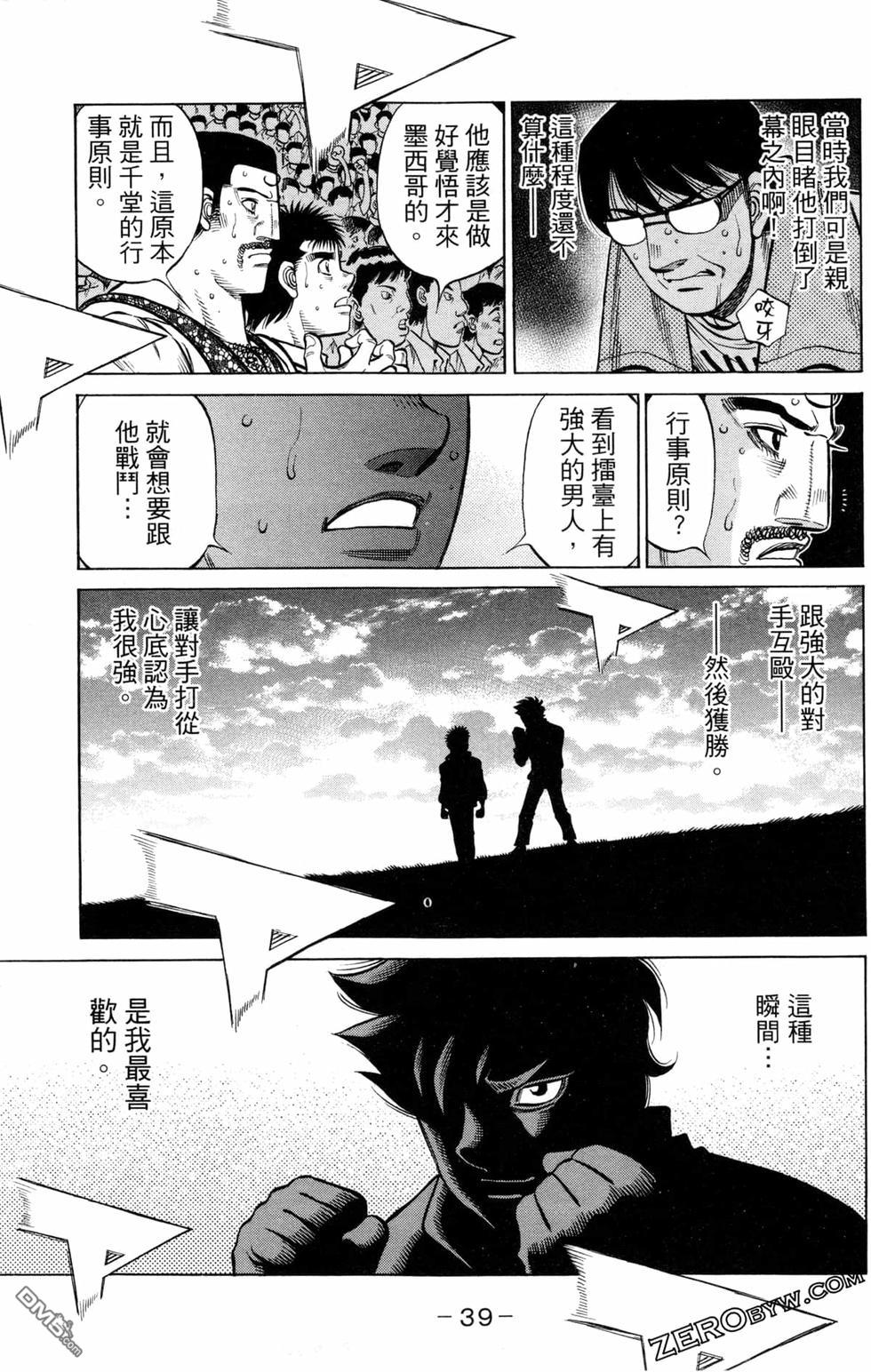 第 41 页
