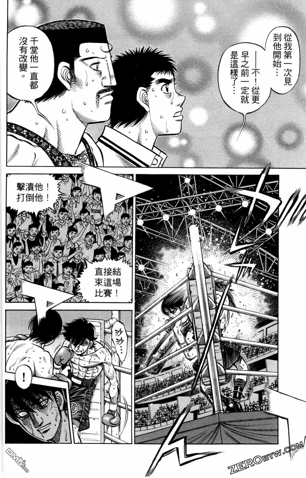 第 42 页