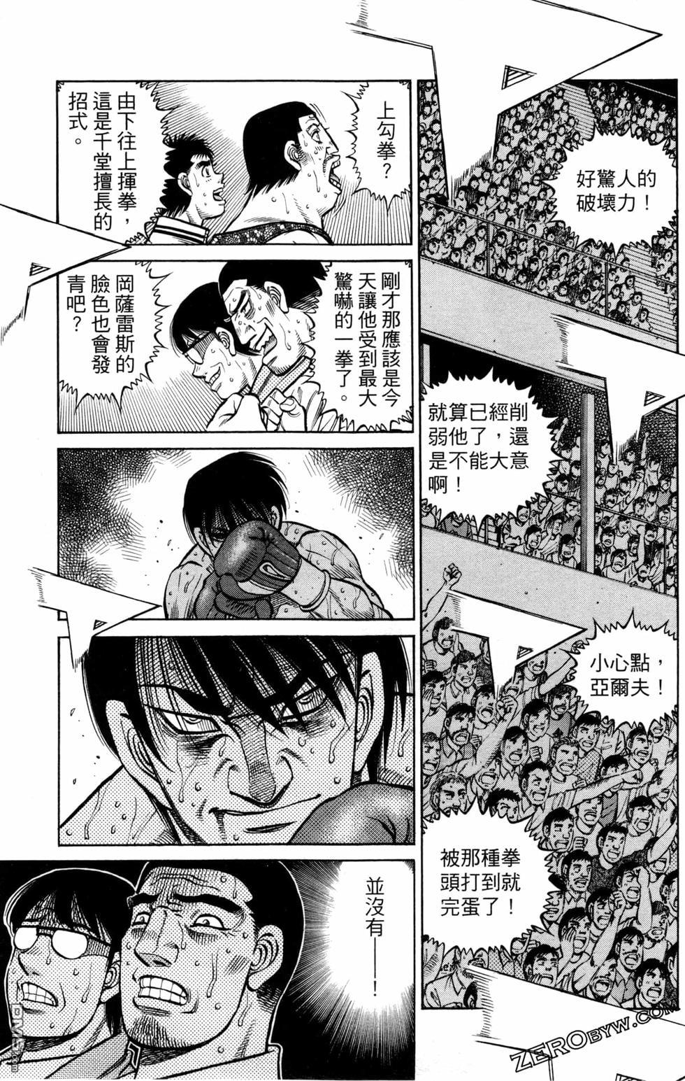 第 47 页