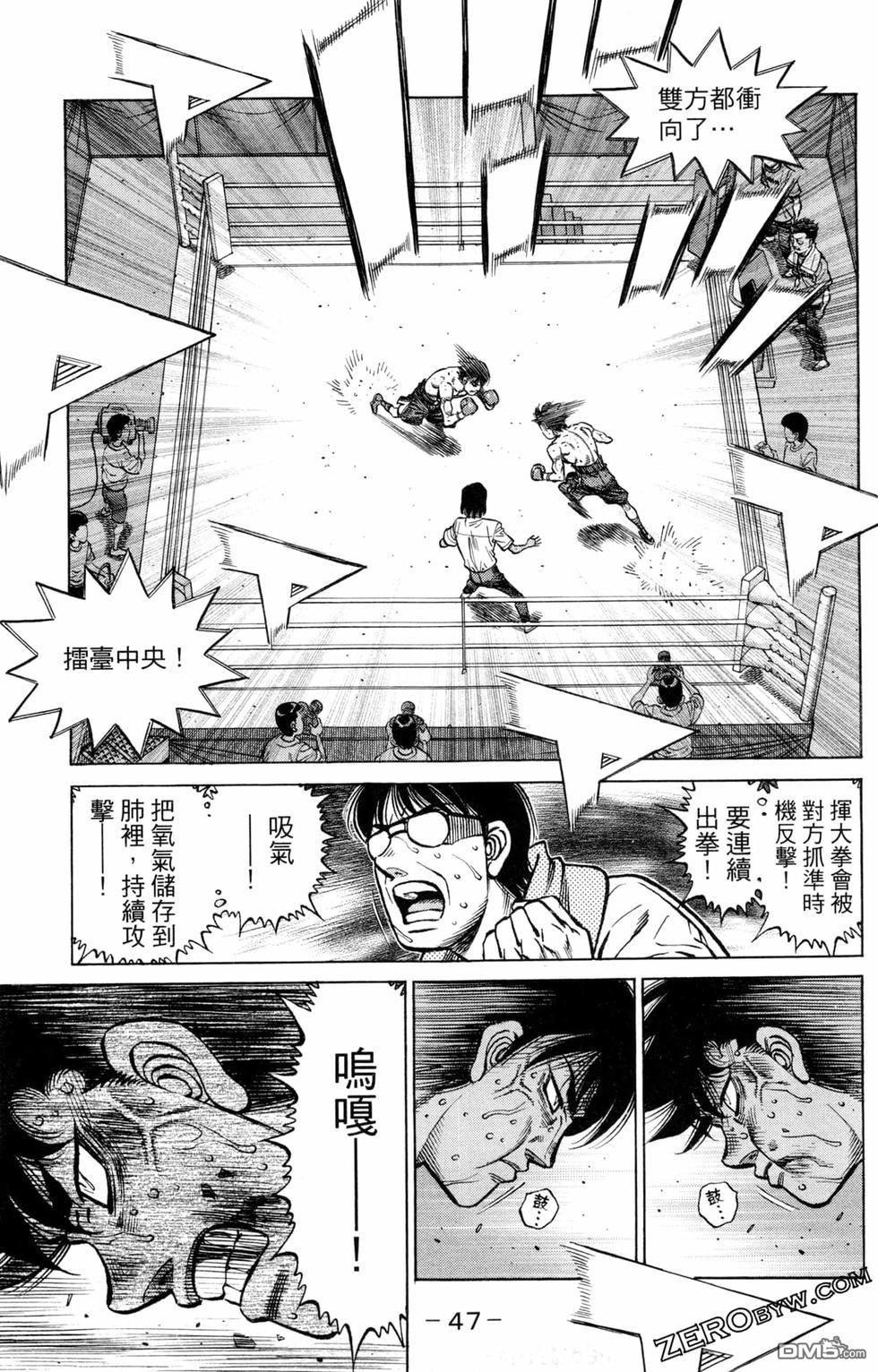第 49 页