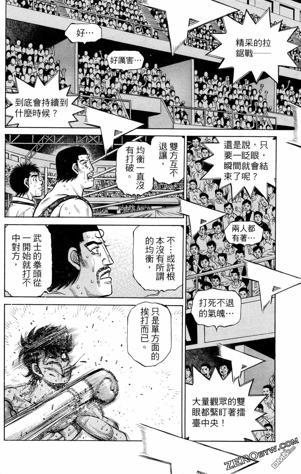 第 60 页