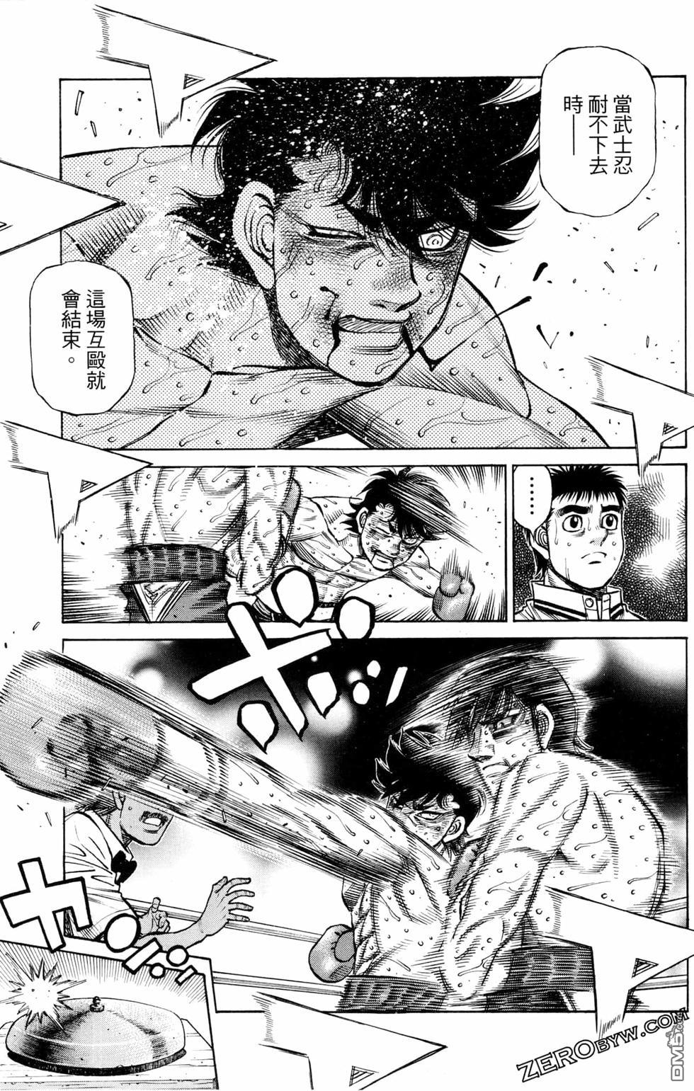 第 61 页