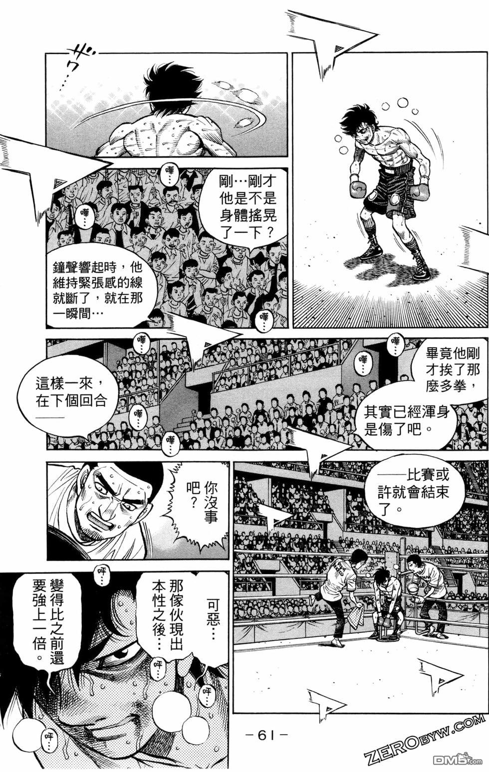 第 63 页