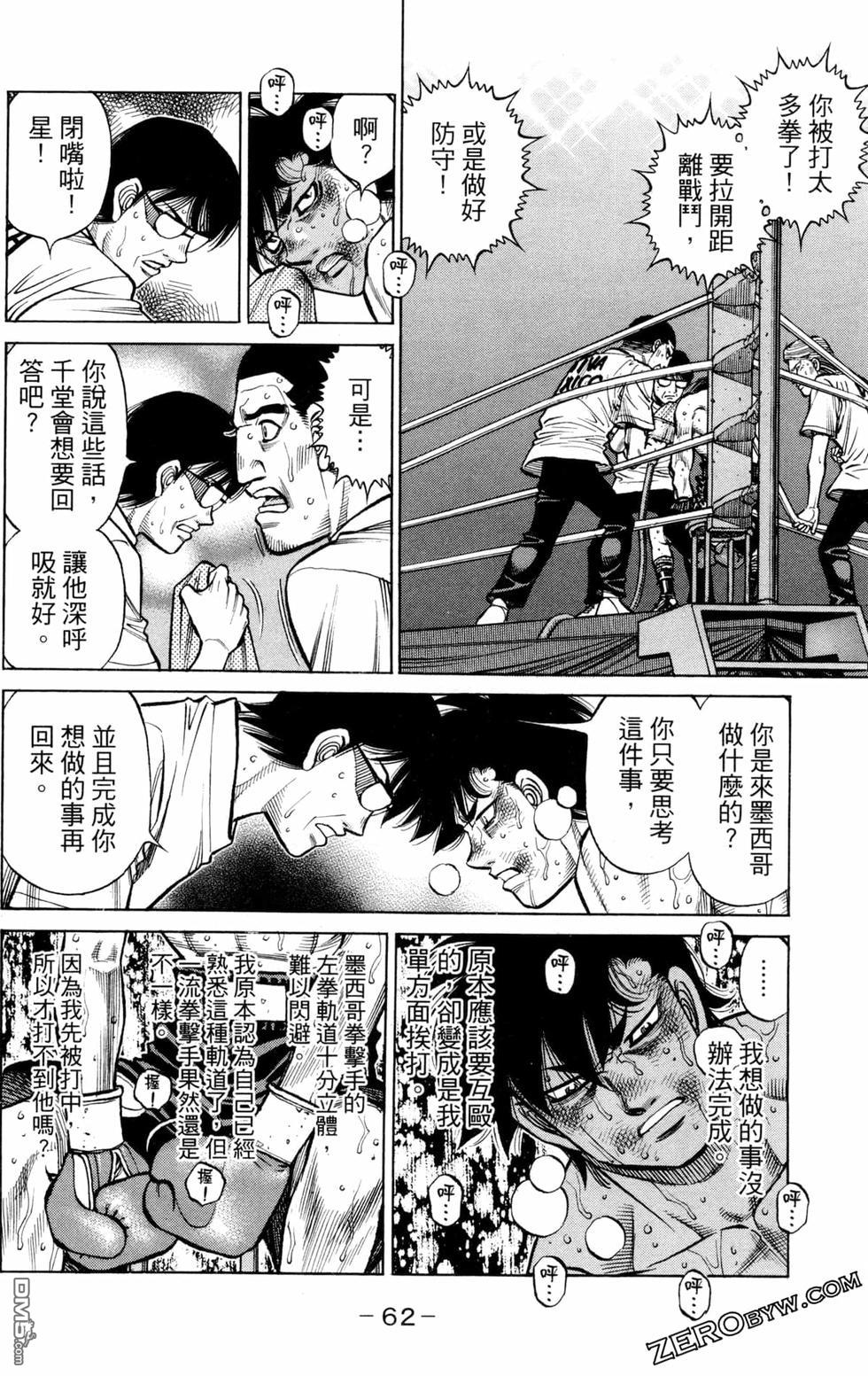 第 64 页
