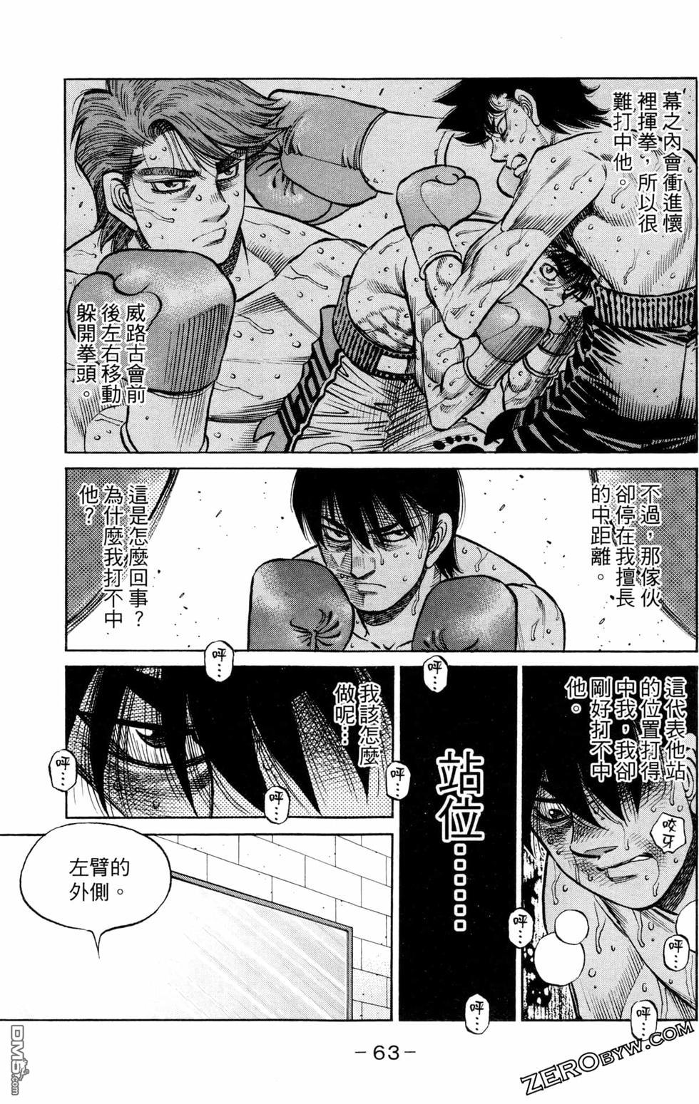 第 65 页