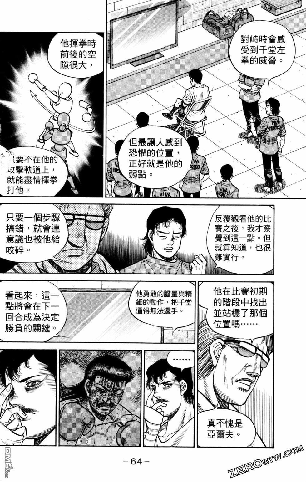 第 66 页
