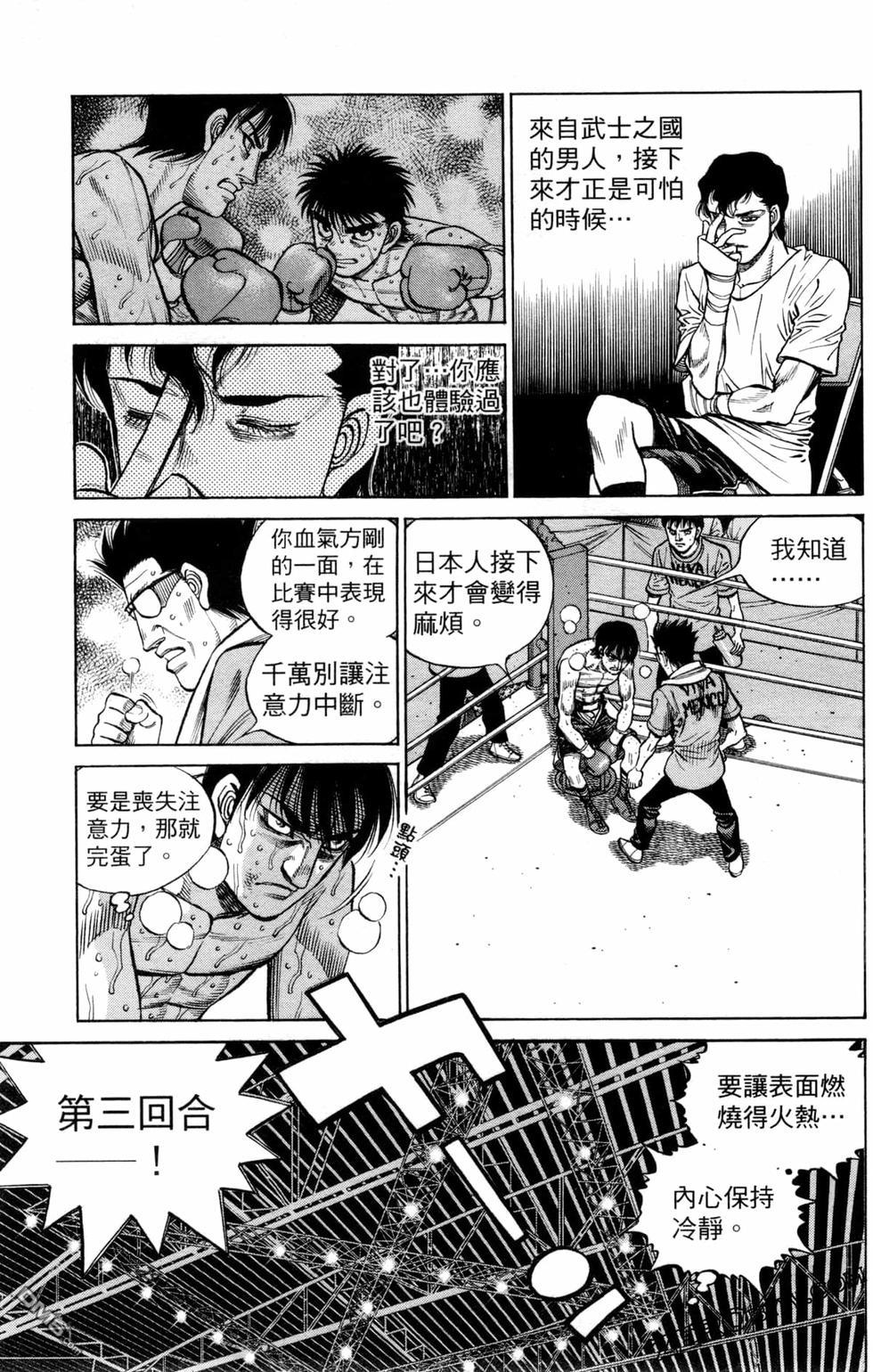 第 67 页