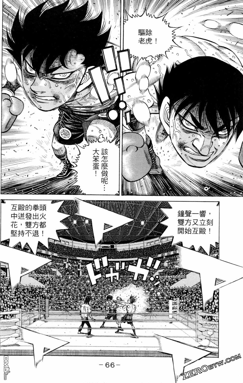 第 68 页