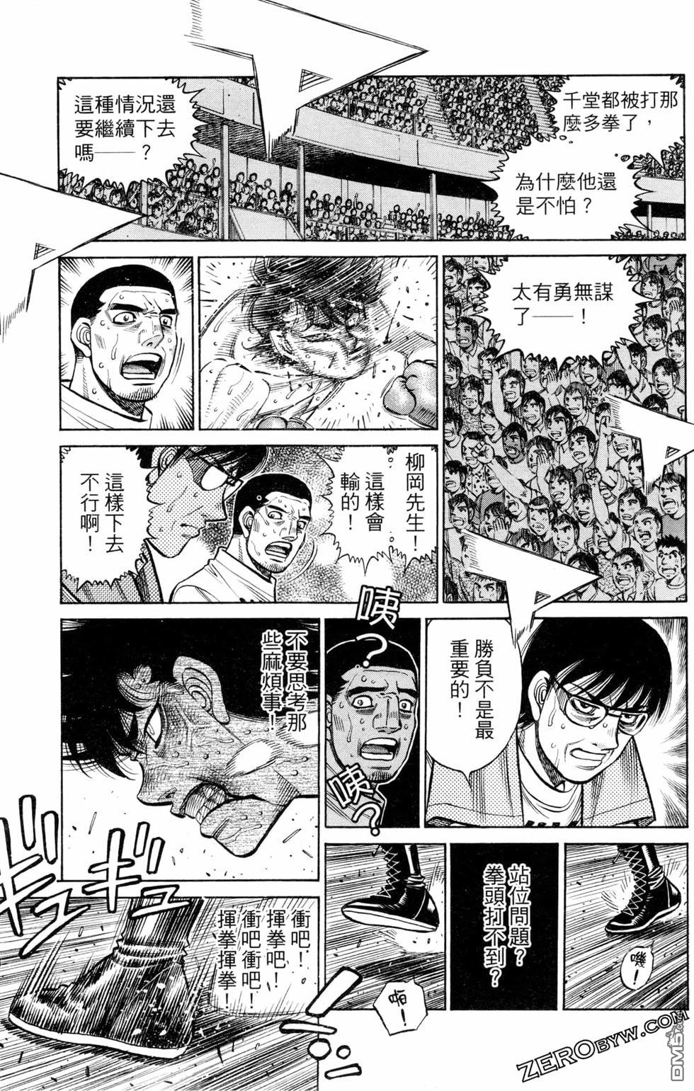第 69 页