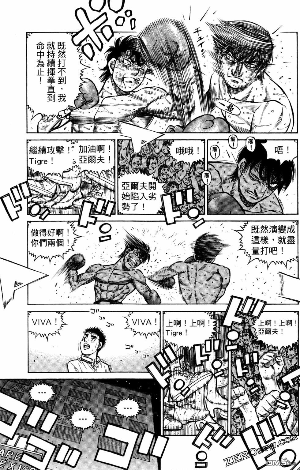第 71 页