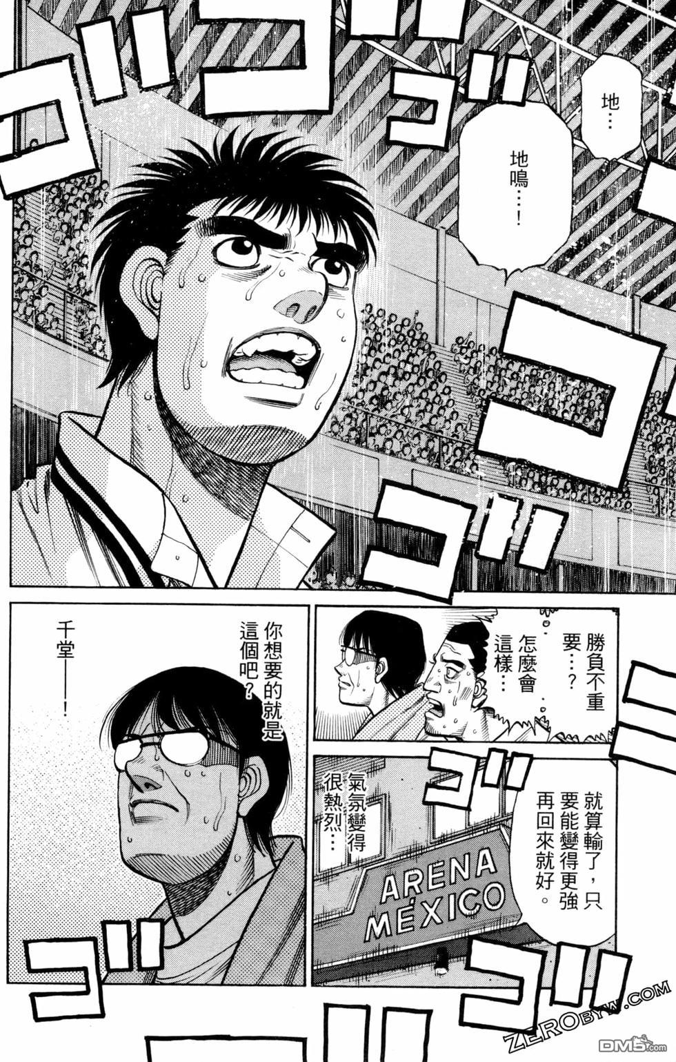 第 74 页