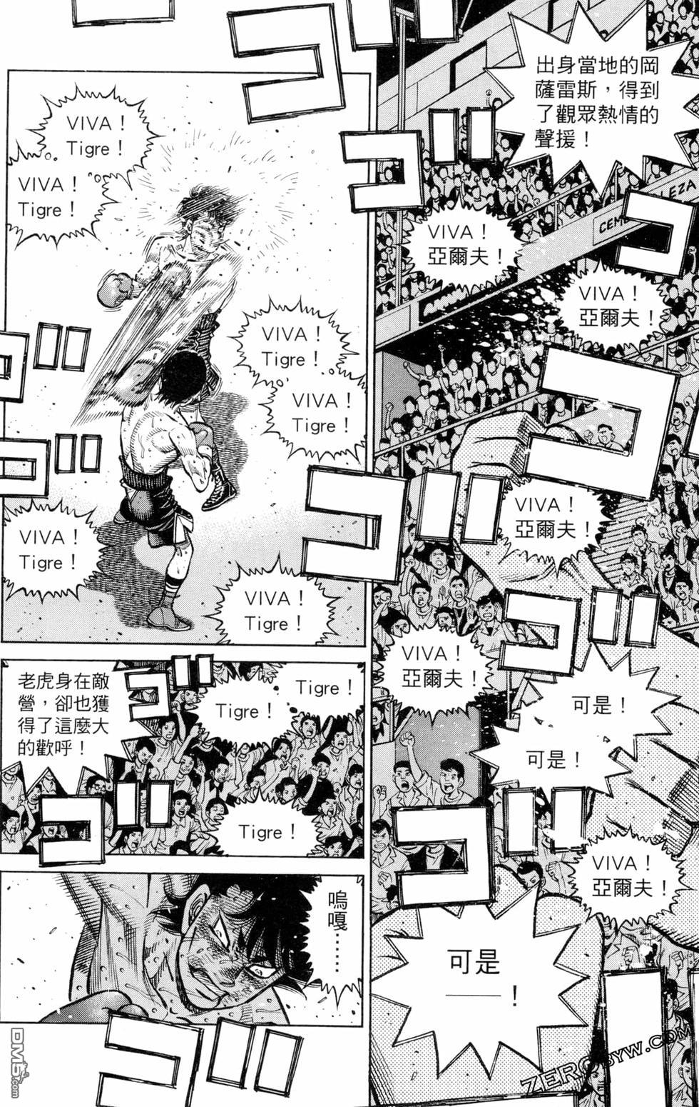第 76 页