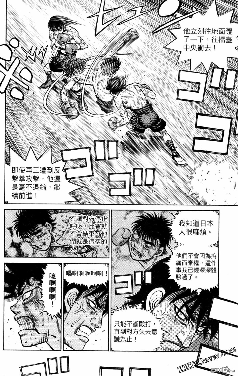 第 80 页