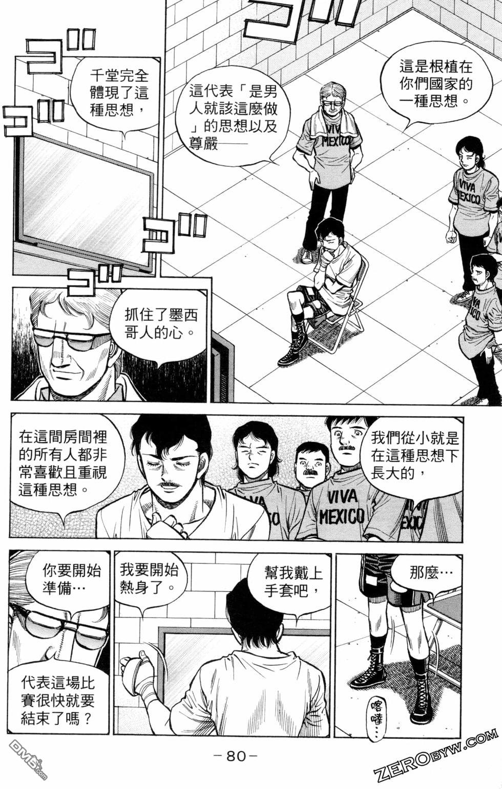 第 82 页