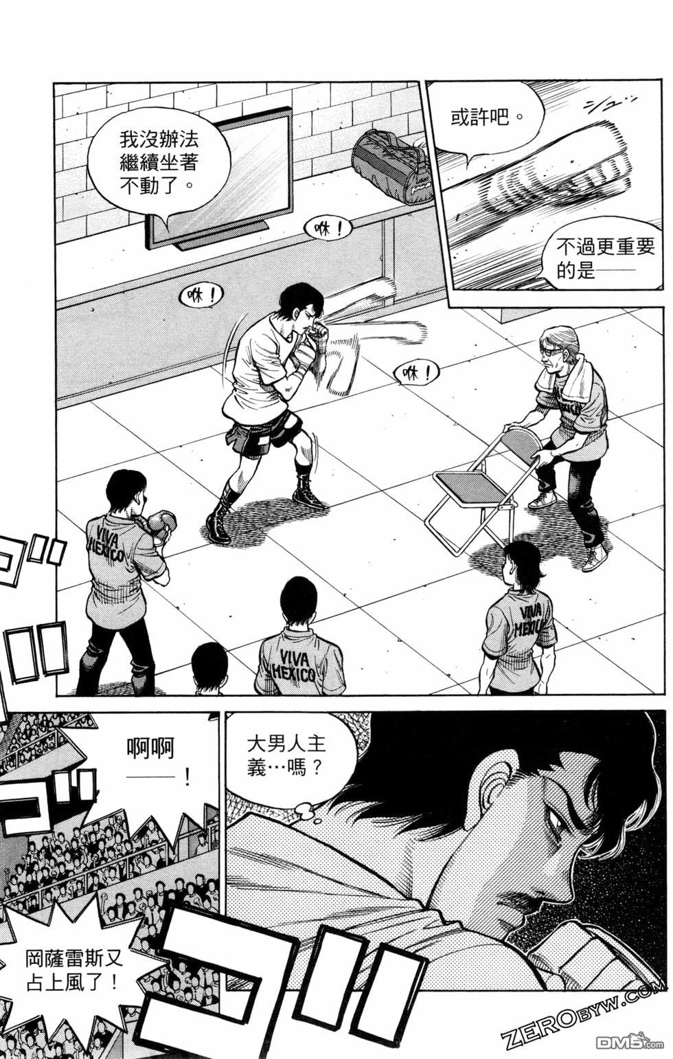 第 83 页