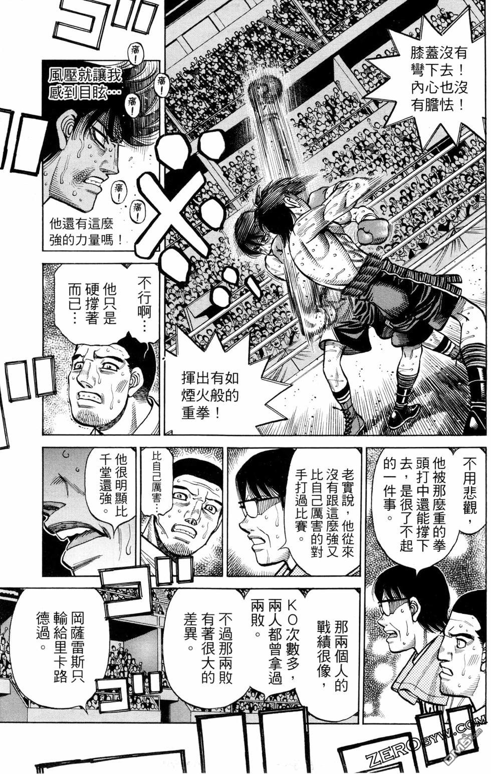 第 85 页